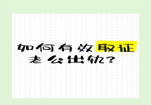 厦门市婚姻调查：因分居离婚财产分割怎么办理