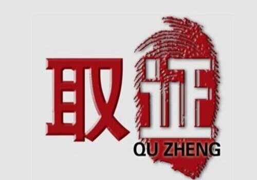 法院判决无效婚姻可以再上诉吗