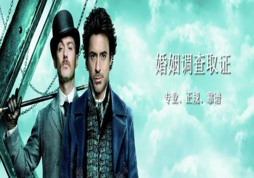 厦门侦探社：离异再婚父亲死后财产归谁