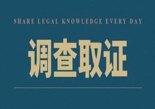厦门市私家侦探：工亡赔偿金配偶不给父母怎么办