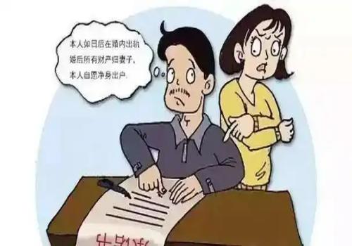 厦门调查取证：离婚女方给男方买的东西归谁
