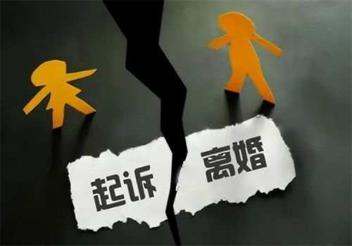 厦门外遇调查取证：离婚房产协议书怎么写