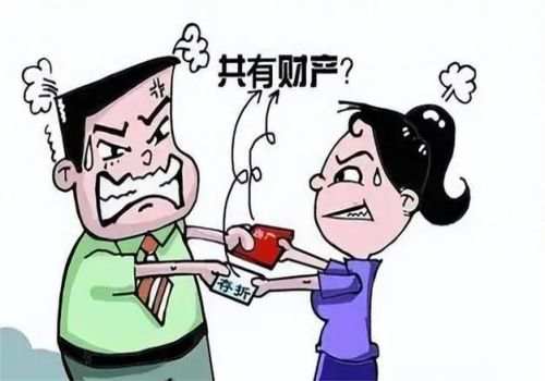厦门婚姻调查：老人财产分割协议书范本