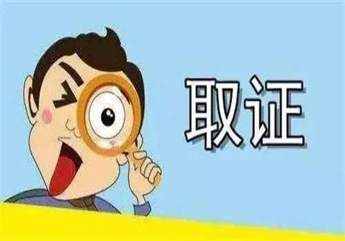 厦门侦探取证：法院变更监护权的程序